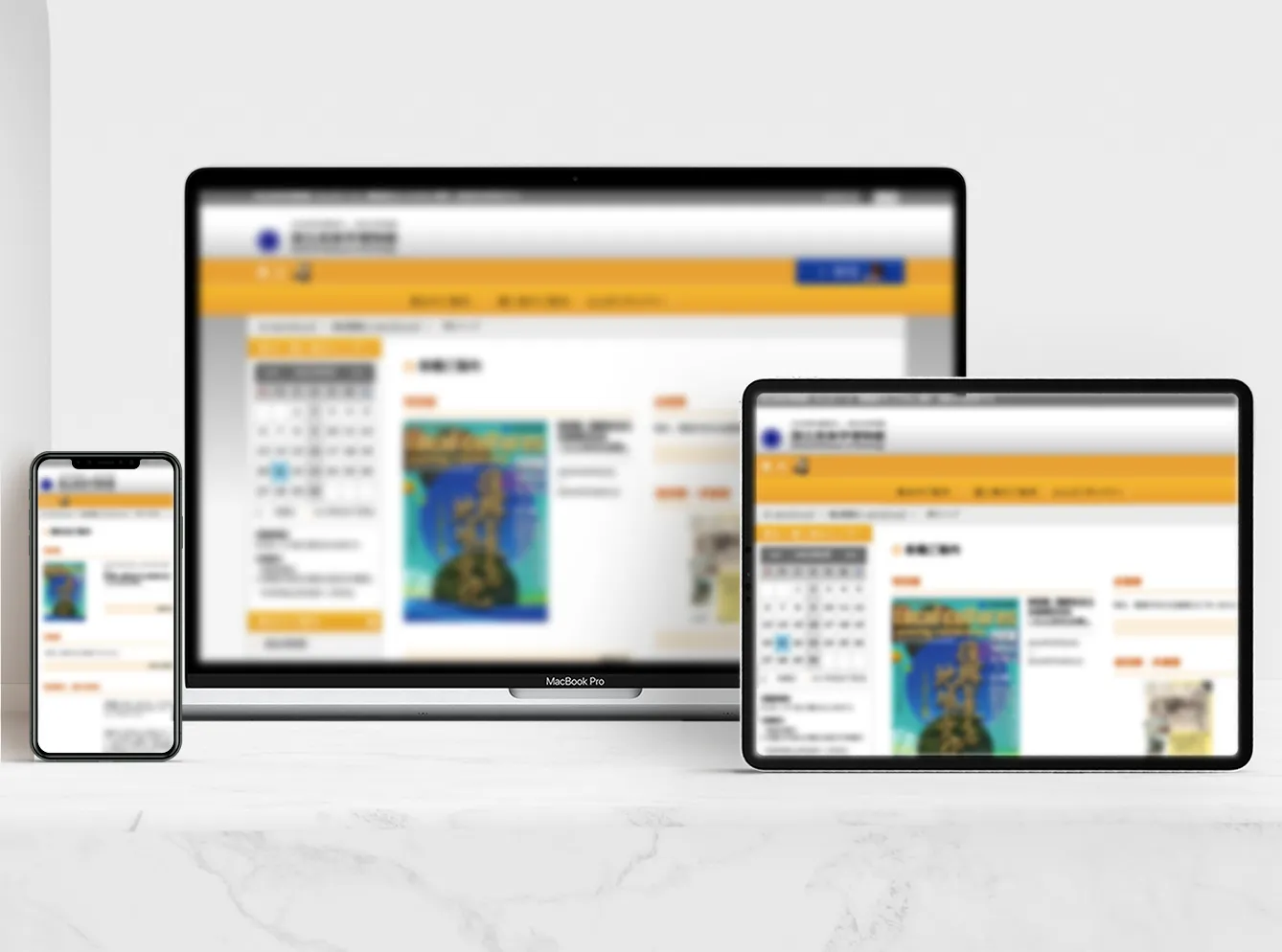 Images of 'National Museums' website viewed on a computer, tablet, or smartphone